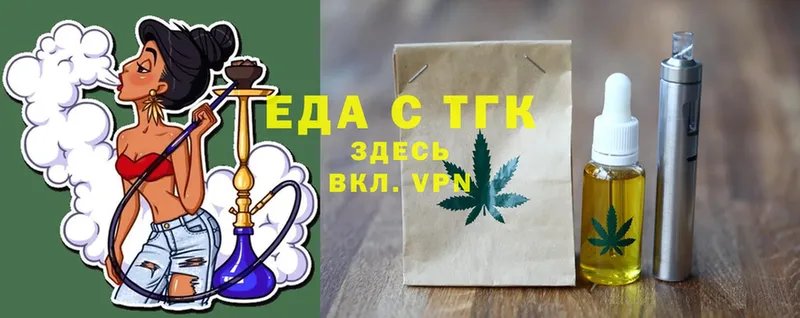 shop телеграм  купить наркоту  мега сайт  Кандалакша  Canna-Cookies конопля 