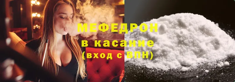 hydra вход  Кандалакша  Мефедрон mephedrone 