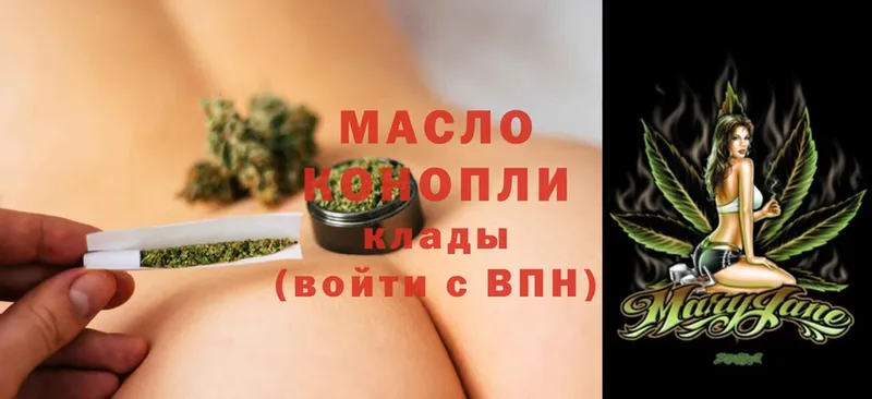 где можно купить наркотик  Кандалакша  Дистиллят ТГК Wax 